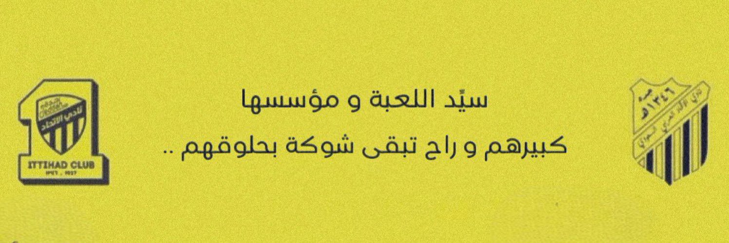 Samman_Qader15's profile banner image
