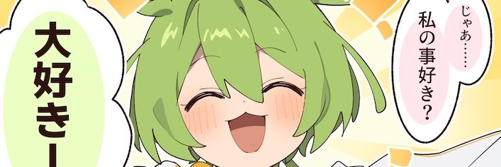 murahama's profile banner image