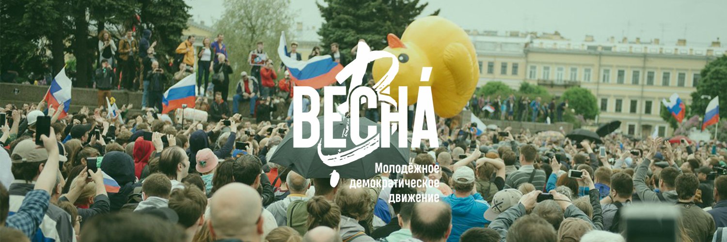 spb_vesna's profile banner image