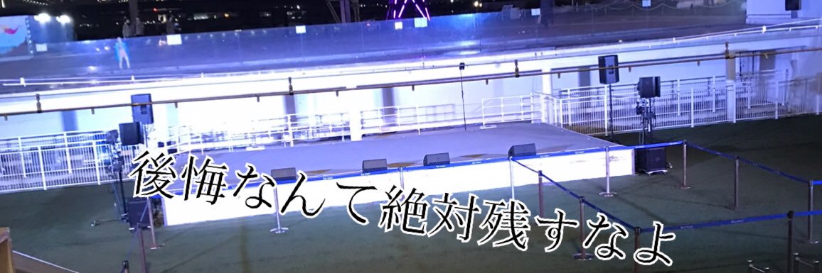 むーさん🪅's banner