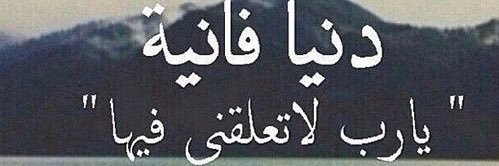 الخيال سوسو اليامي banner