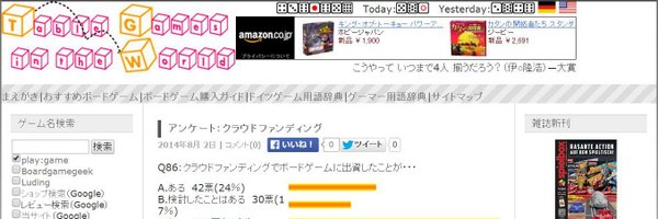 hourei Profile Banner