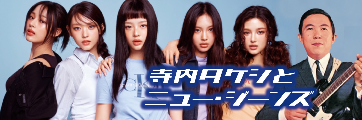 竹井ガガーリン（a.k.a.竹井賢） banner