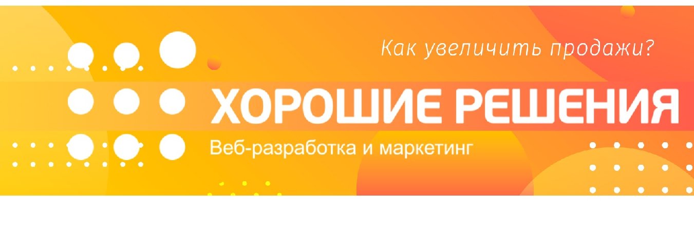 goodsol's profile banner image