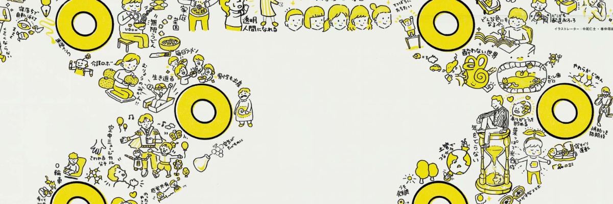 kanzouya's profile banner image