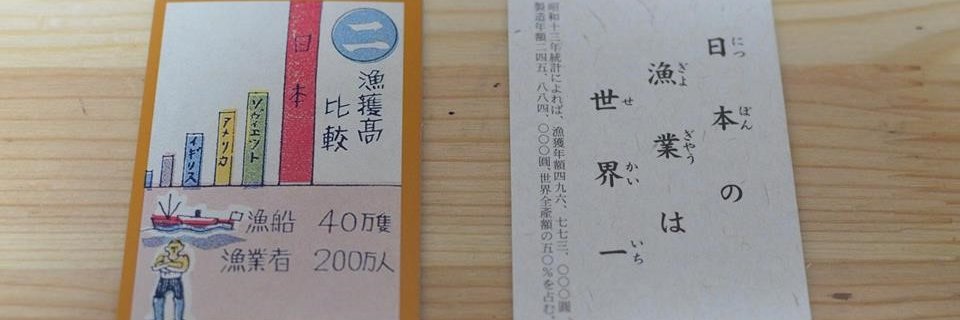 勝川 俊雄🐬 banner