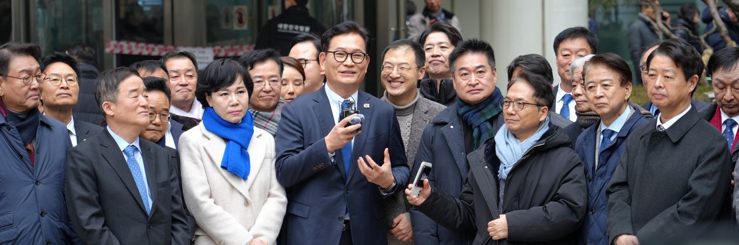 송영길(SONG, Young Gil) banner