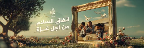 ajmubasher Profile Banner