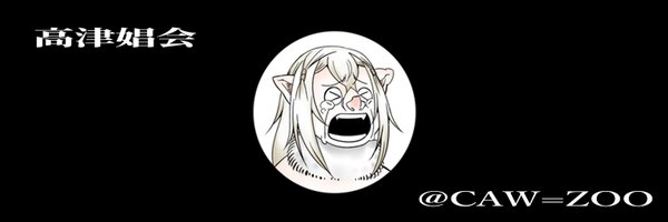 CAWZOO Profile Banner