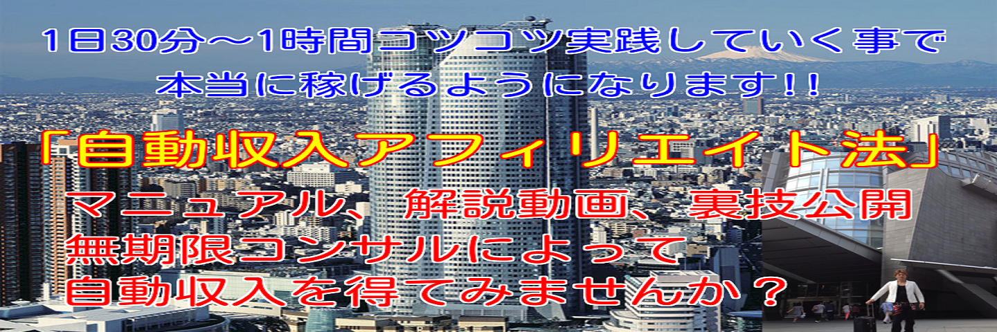hitoshi200man's profile banner image