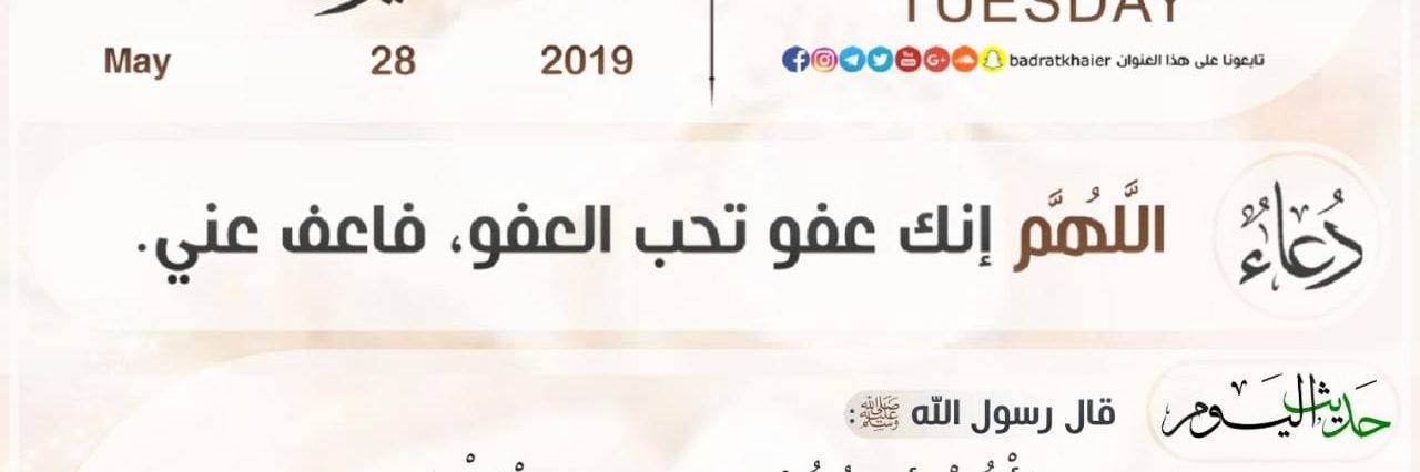 hatim_saad100's profile banner image