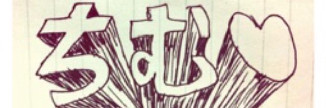 chimu_minosuke's profile banner image