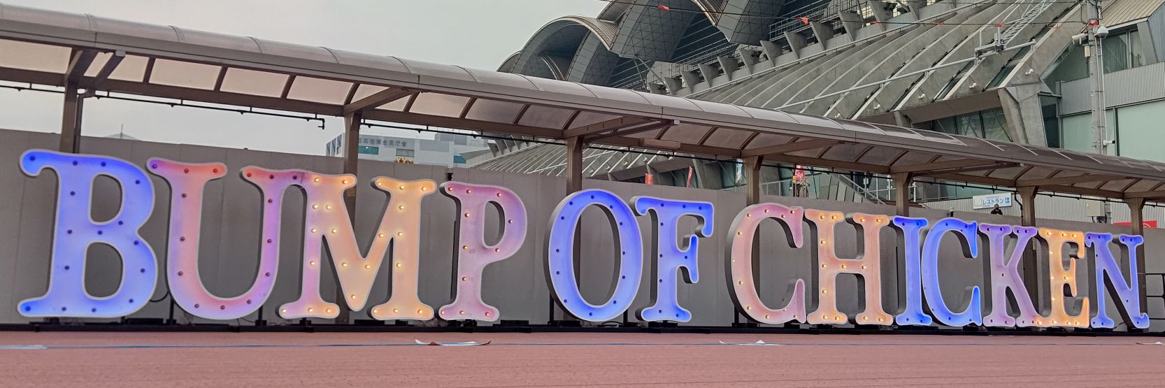 トマト🍅 banner