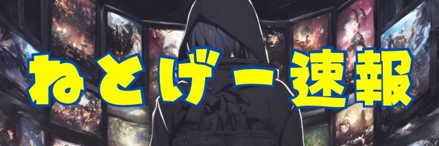 NTK_trend's profile banner image