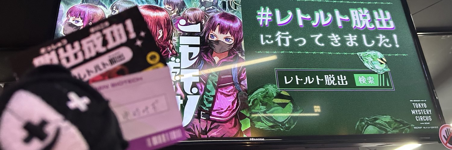 shimonnu0717's profile banner image