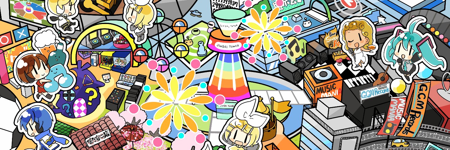 gcmstyle（アンメルツP）／安溶二's banner