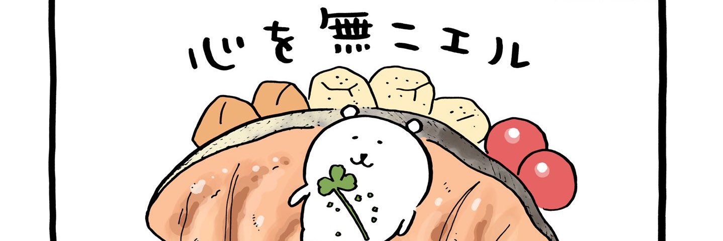 sirotti's profile banner image