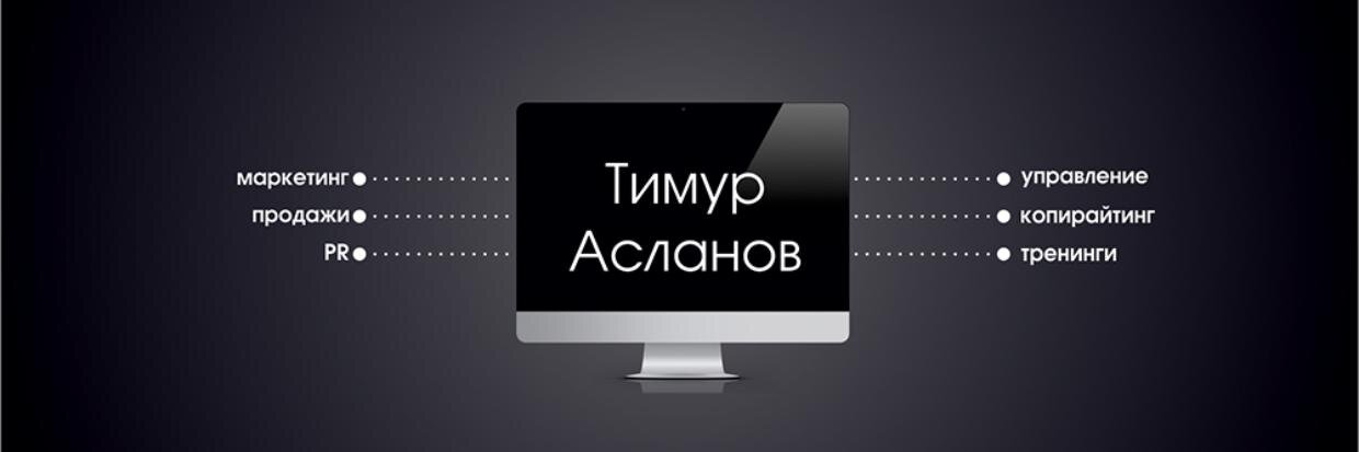 timuraslanov's profile banner image