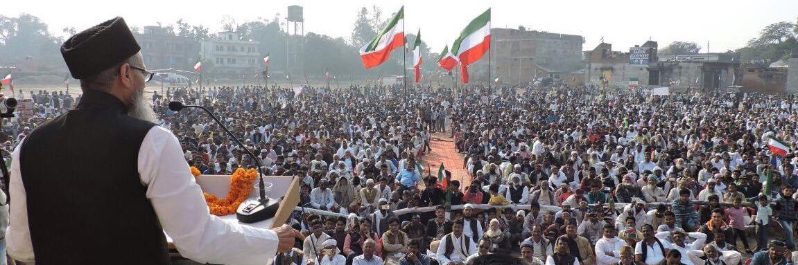 Rashtriya Ulama Council (RUC) banner