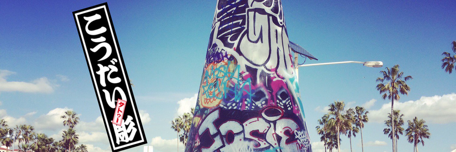 kbigtattoo's profile banner image