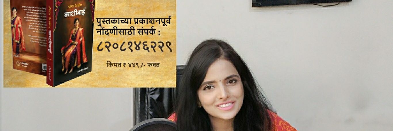 ashwini342's profile banner image