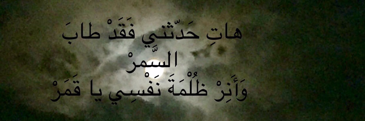 dmohammad30's profile banner image