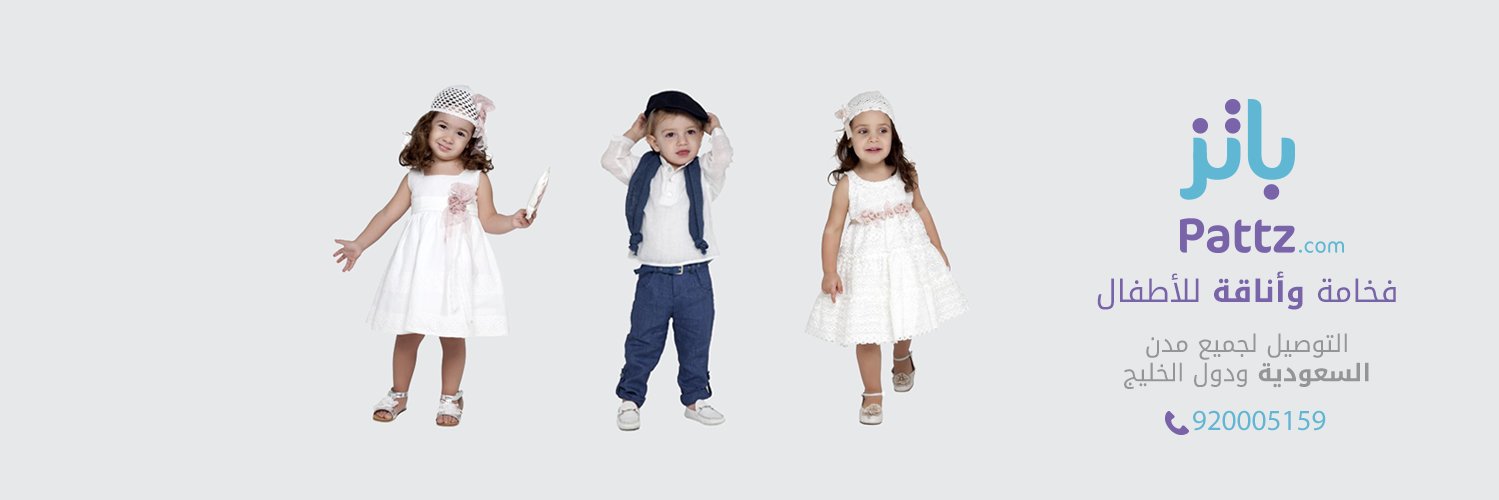 PattzStore's profile banner image
