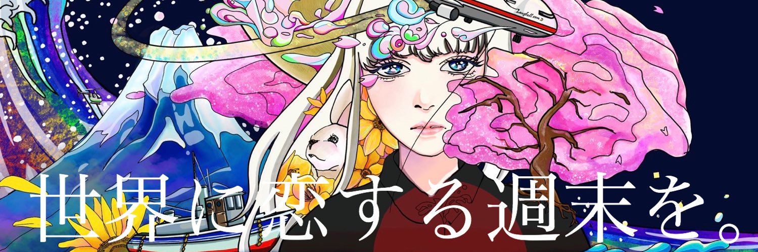 kotobavito's profile banner image