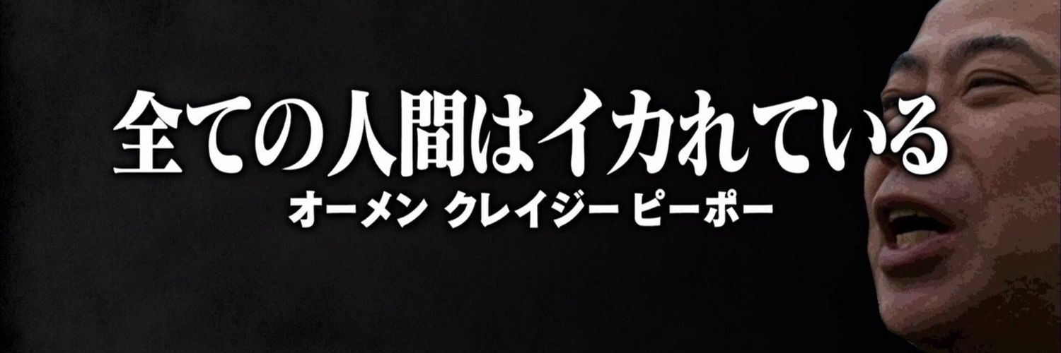なかよしこよし banner