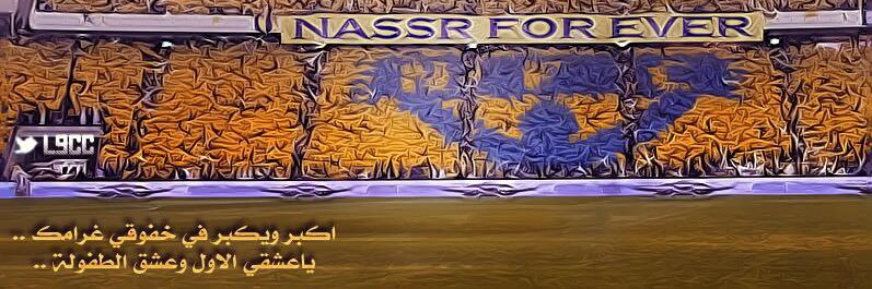 mishallalshamm's profile banner image