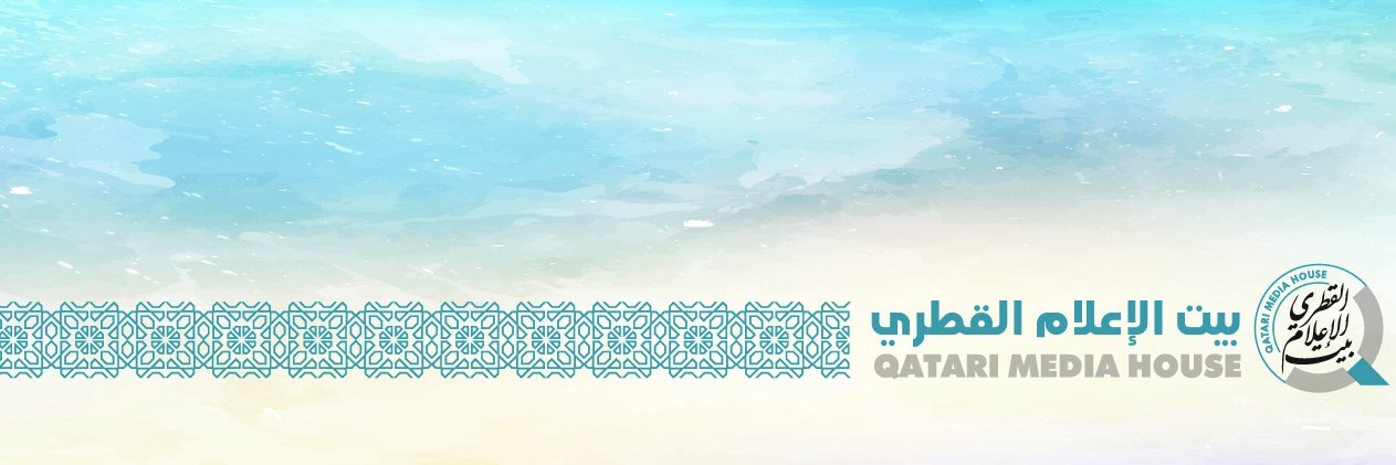 QMHQatar's profile banner image