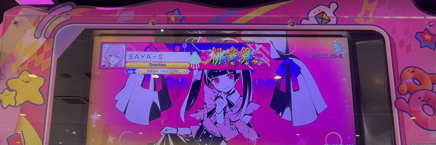 a3l_y's profile banner image