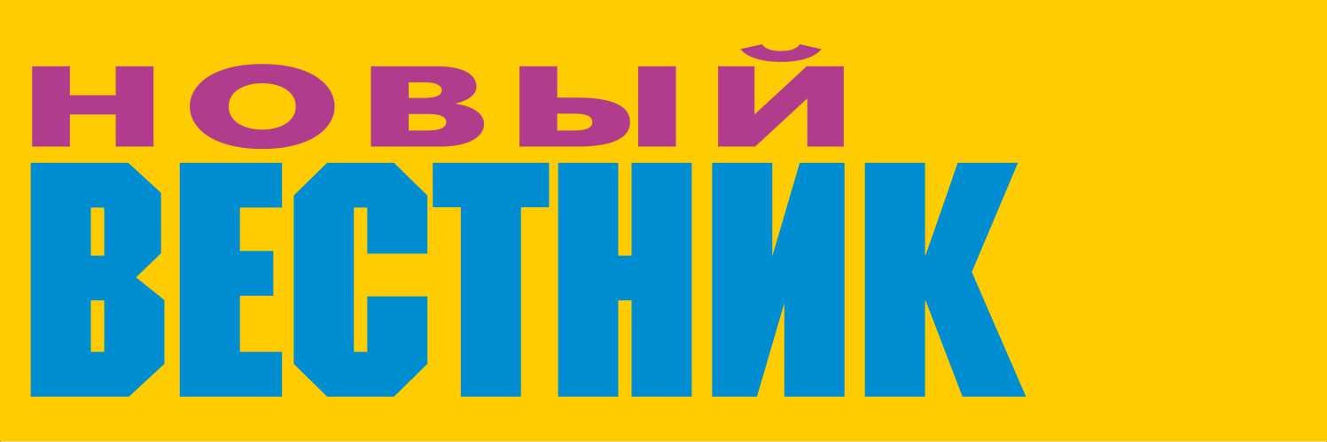 Новый вестник banner