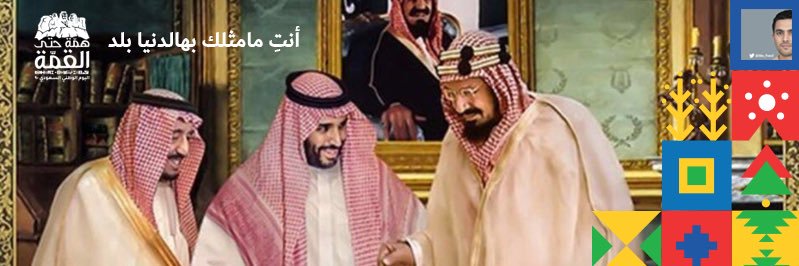 MALFARAIDI's profile banner image