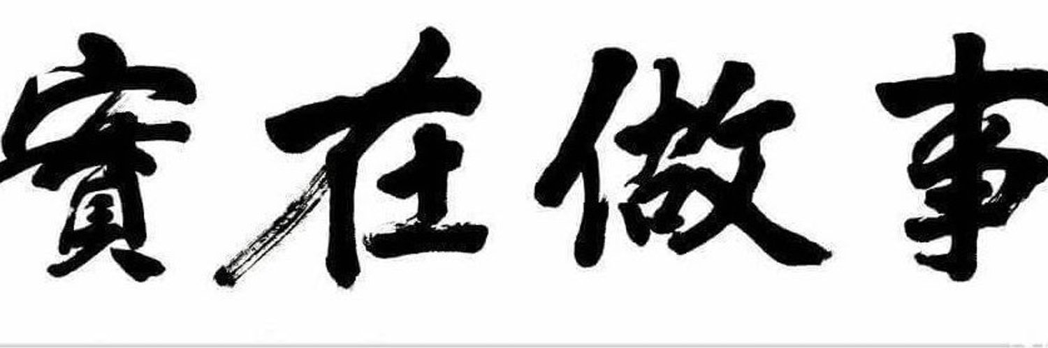 SulastriKMP's profile banner image