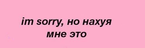 она сказала нда banner