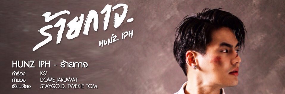 chapitindy's profile banner image