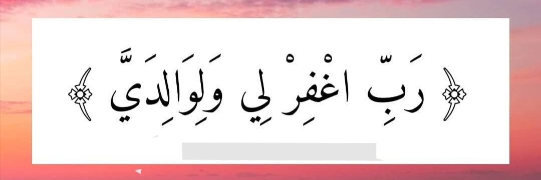 نايف بن عليان banner