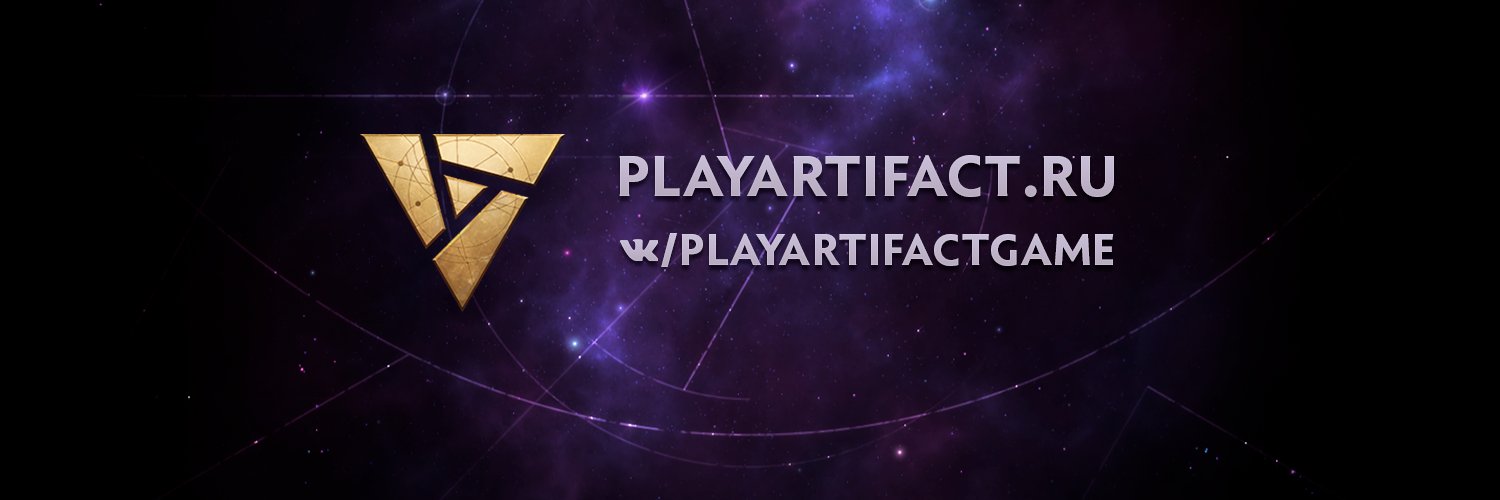 artifact_ru's profile banner image
