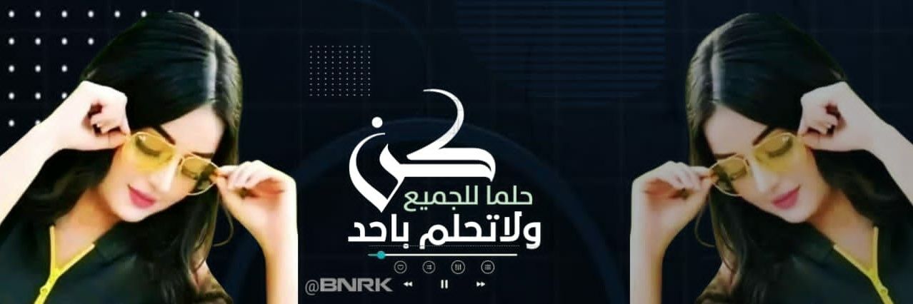 نۨــﯡڜــہ 🔥's banner