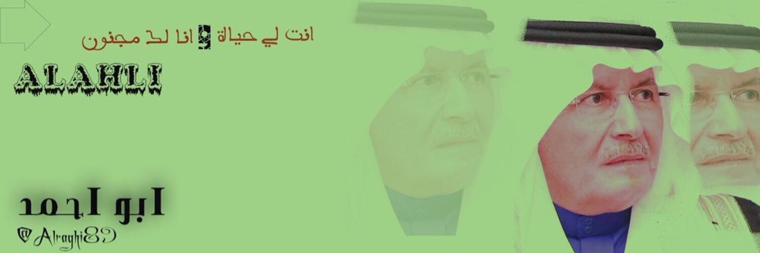 ابواحمد banner