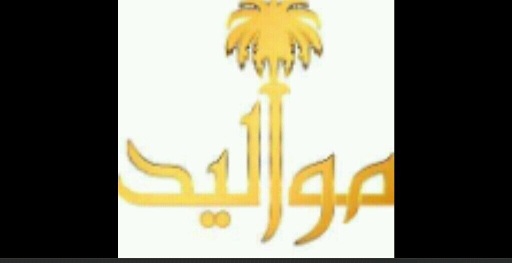 واحد من الناس banner
