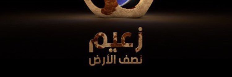 335Faisal's profile banner image