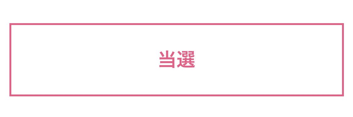 yupon_pon's profile banner image
