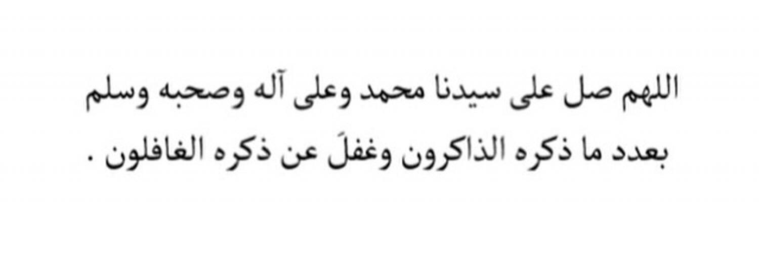 مناير banner