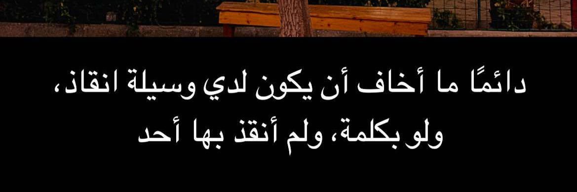 SH_AH_D's profile banner image