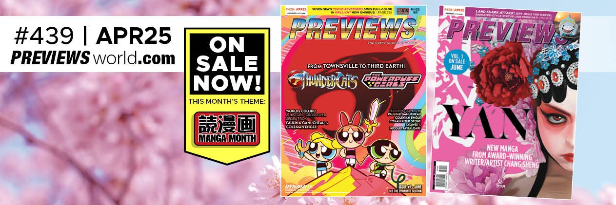 PREVIEWSworld banner