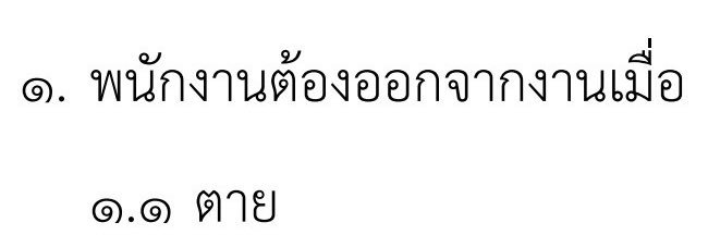 มโย ~ 🥓 banner