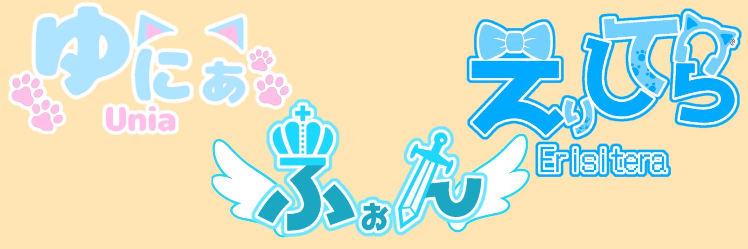 Dear_Mixer's profile banner image