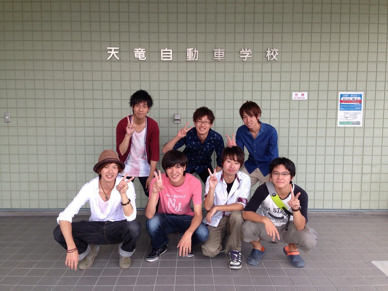 ban0225's profile banner image
